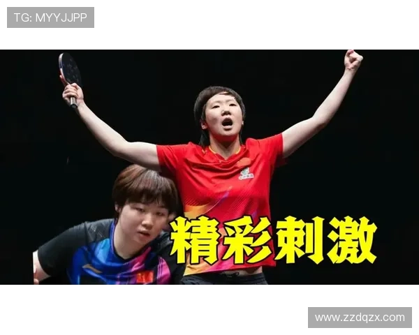 王曼昱4-2险胜蒯曼挺进决赛